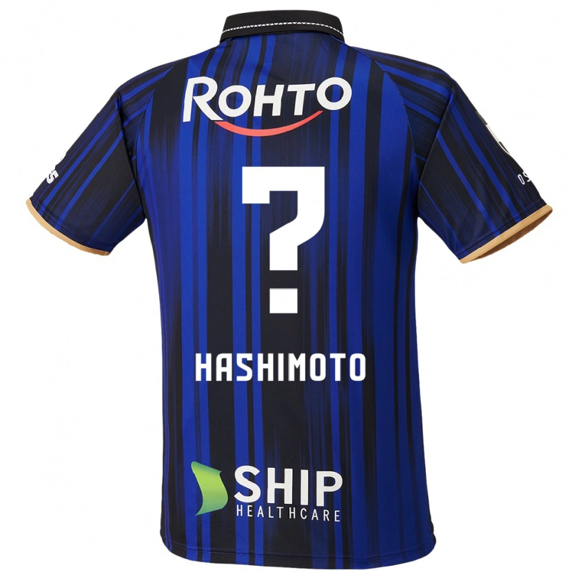 Danxen Niño Camiseta Daiki Hashimoto #0 Blanco Azul Negro 1ª Equipación 2025/26 La Camisa México
