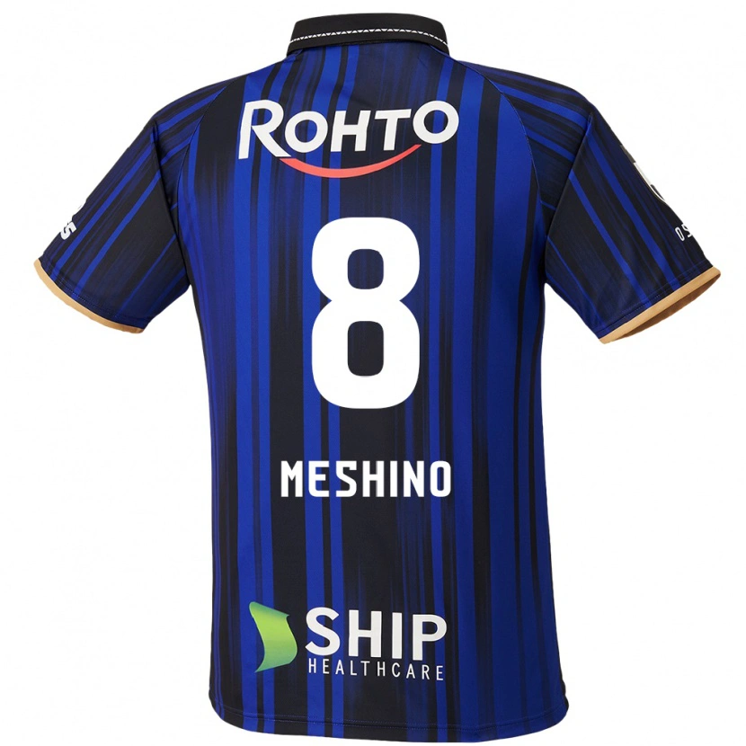 Danxen Niño Camiseta Ryotaro Meshino #8 Blanco Azul Negro 1ª Equipación 2025/26 La Camisa México