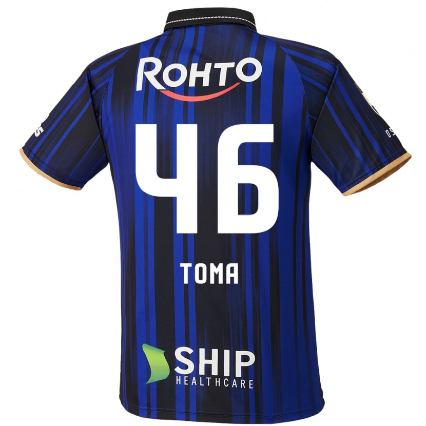 Danxen Niño Camiseta Hayate Toma #46 Blanco Azul Negro 1ª Equipación 2025/26 La Camisa México