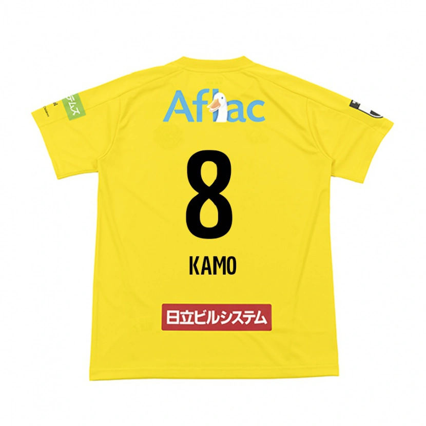 Danxen Niño Camiseta Yuito Kamo #8 Gris Claro Beige 1ª Equipación 2025/26 La Camisa México
