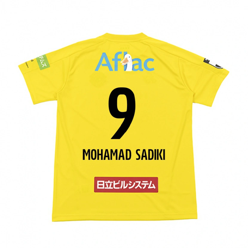 Danxen Niño Camiseta Wade Mohamad Sadiki #9 Gris Claro Beige 1ª Equipación 2025/26 La Camisa México