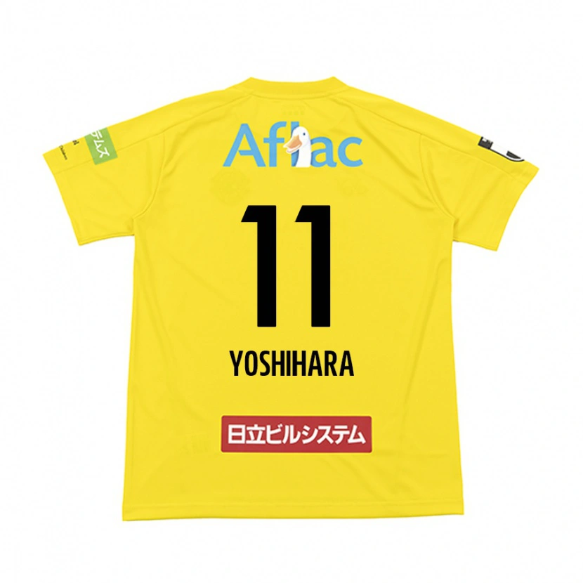Danxen Niño Camiseta Futo Yoshihara #11 Gris Claro Beige 1ª Equipación 2025/26 La Camisa México