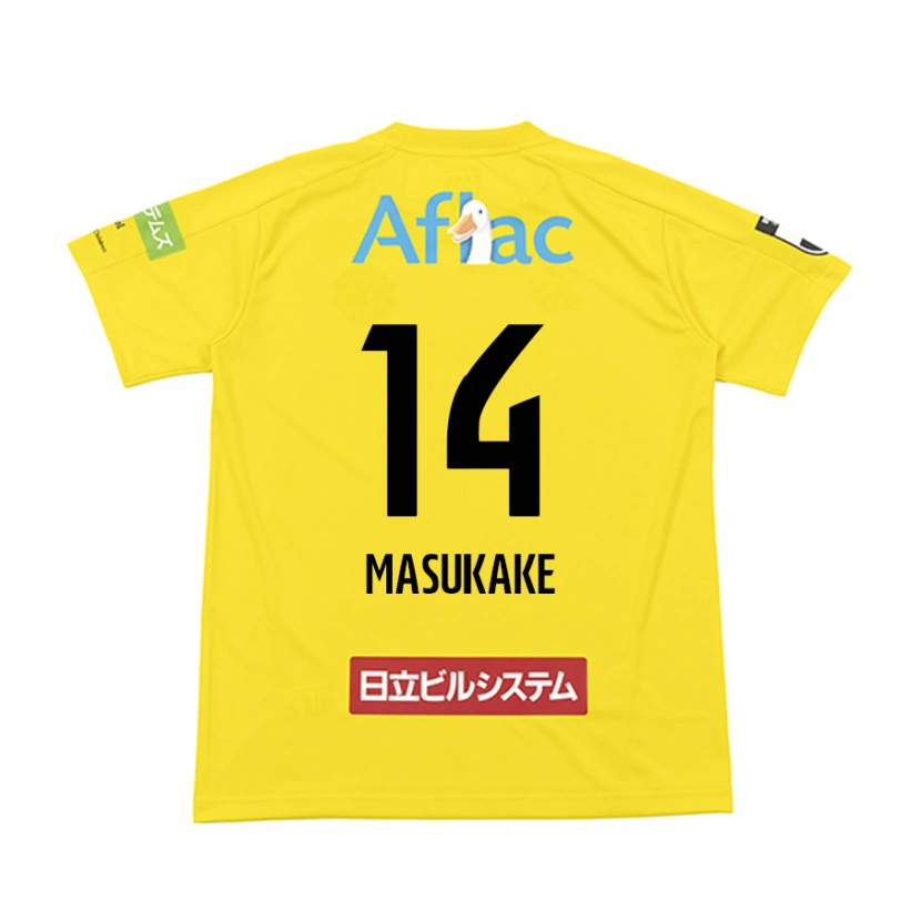 Danxen Niño Camiseta Sogo Masukake #14 Gris Claro Beige 1ª Equipación 2025/26 La Camisa México