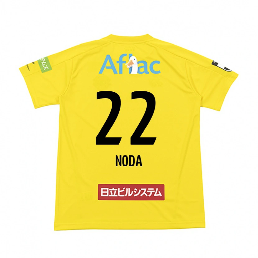 Danxen Niño Camiseta Hiroki Noda #22 Gris Claro Beige 1ª Equipación 2025/26 La Camisa México