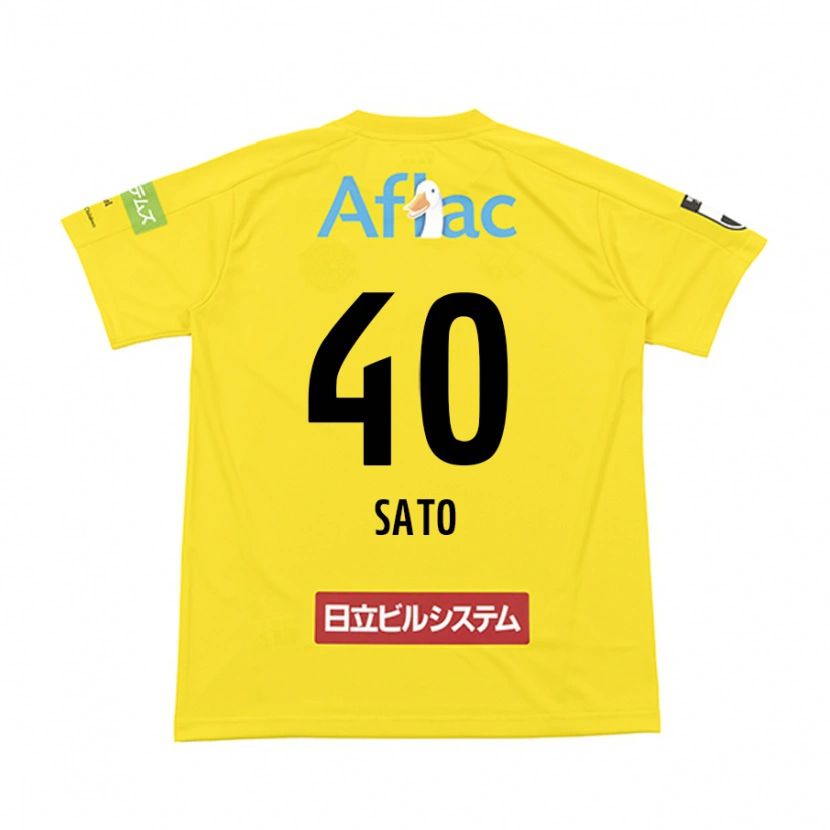 Danxen Niño Camiseta Raku Sato #40 Gris Claro Beige 1ª Equipación 2025/26 La Camisa México