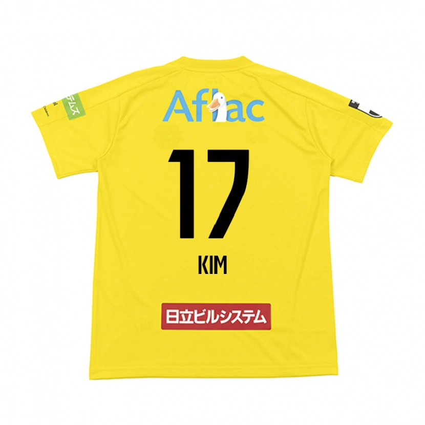 Danxen Niño Camiseta Seung-Gyu Kim #17 Gris Claro Beige 1ª Equipación 2025/26 La Camisa México