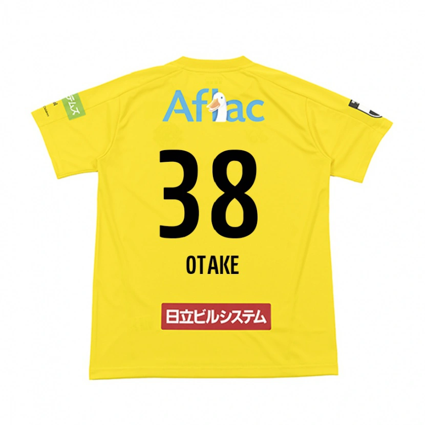 Danxen Niño Camiseta Takuma Otake #38 Gris Claro Beige 1ª Equipación 2025/26 La Camisa México