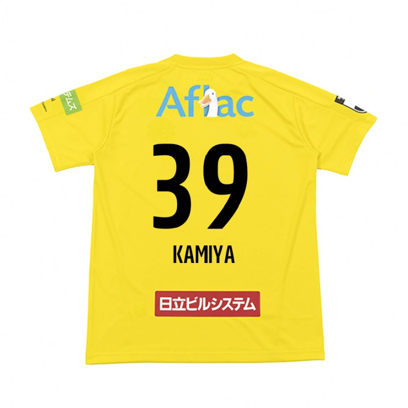 Danxen Niño Camiseta Yuta Kamiya #39 Gris Claro Beige 1ª Equipación 2025/26 La Camisa México