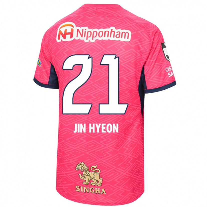 Danxen Niño Camiseta Jin-Hyeon Kim #21 Blanco Rosa Sakura 1ª Equipación 2025/26 La Camisa México