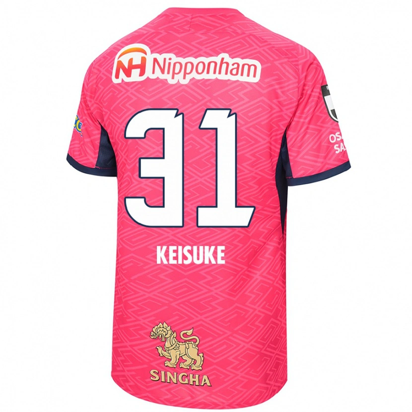 Danxen Niño Camiseta Keisuke Shimizu #31 Blanco Rosa Sakura 1ª Equipación 2025/26 La Camisa México