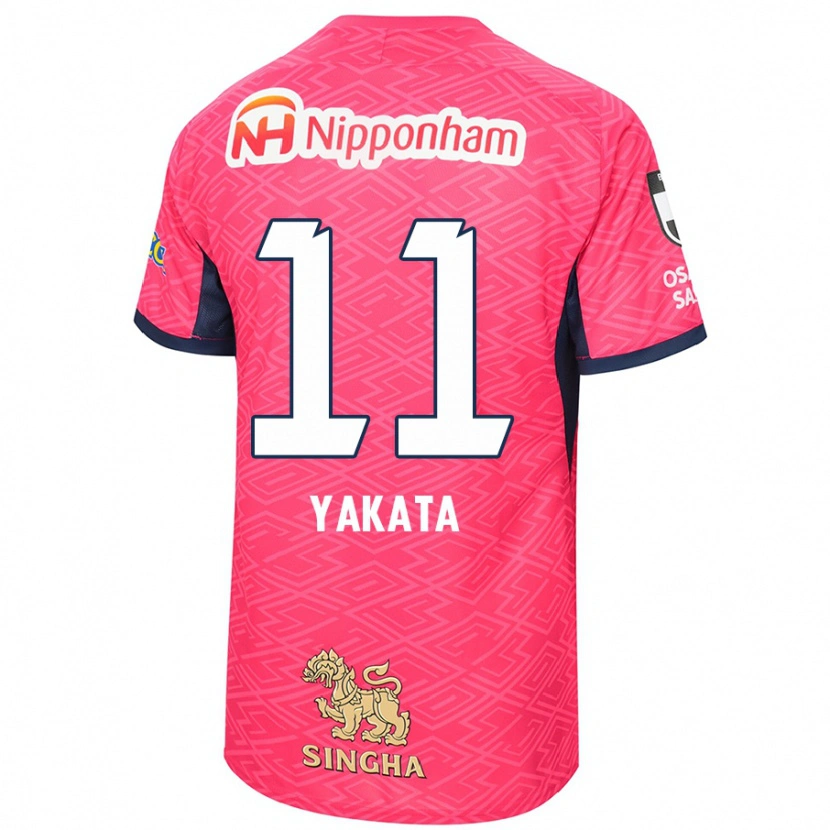 Danxen Niño Camiseta Miyu Yakata #11 Rosa Sakura Blanco 1ª Equipación 2025/26 La Camisa México