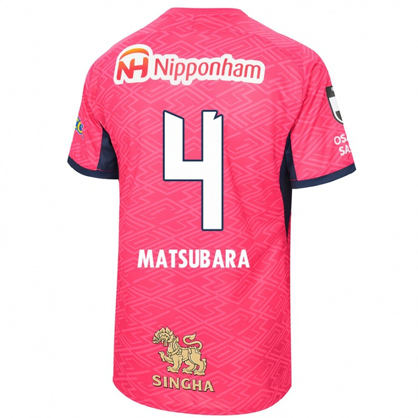 Danxen Niño Camiseta Yun Matsubara #4 Rosa Sakura Blanco 1ª Equipación 2025/26 La Camisa México