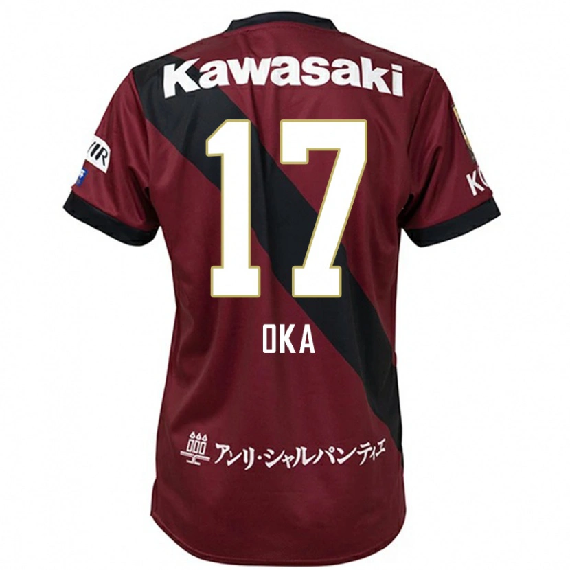Danxen Niño Camiseta Shoei Oka #17 Blanco Negro 1ª Equipación 2025/26 La Camisa México