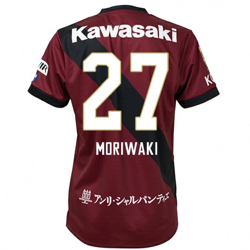 Danxen Niño Camiseta Keigo Moriwaki #27 Blanco Negro 1ª Equipación 2025/26 La Camisa México
