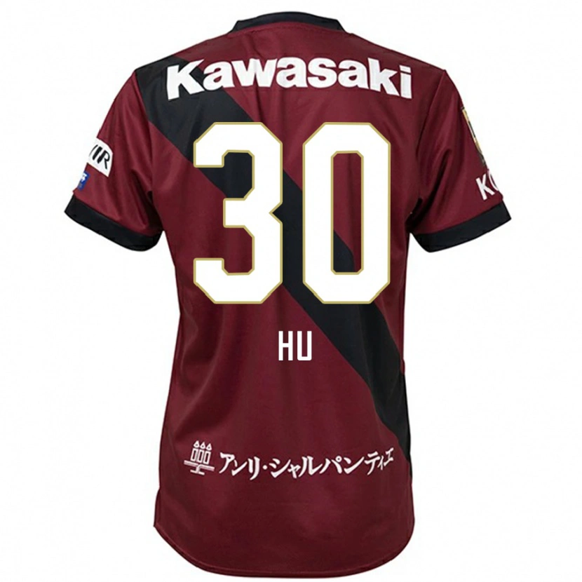 Danxen Niño Camiseta Yunhao Hu #30 Blanco Negro 1ª Equipación 2025/26 La Camisa México