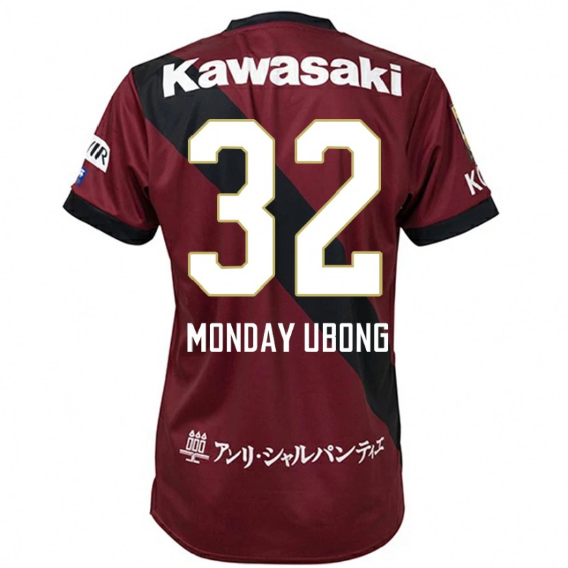 Danxen Niño Camiseta Richard Monday Ubong #32 Blanco Negro 1ª Equipación 2025/26 La Camisa México