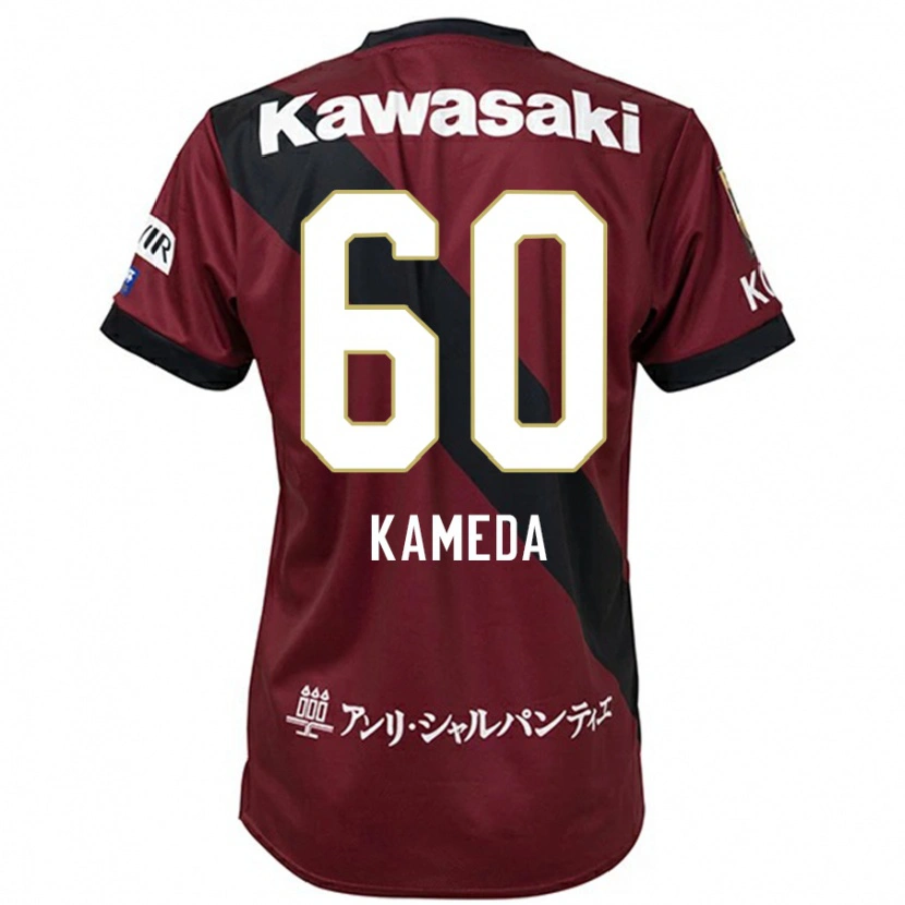 Danxen Niño Camiseta Taiga Kameda #60 Borgoña Negro 1ª Equipación 2025/26 La Camisa México