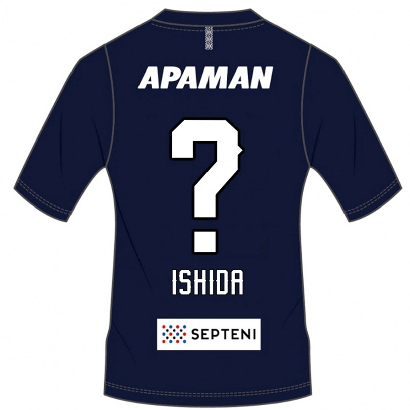 Danxen Niño Camiseta Keiji Ishida #0 Gris Claro 1ª Equipación 2025/26 La Camisa México