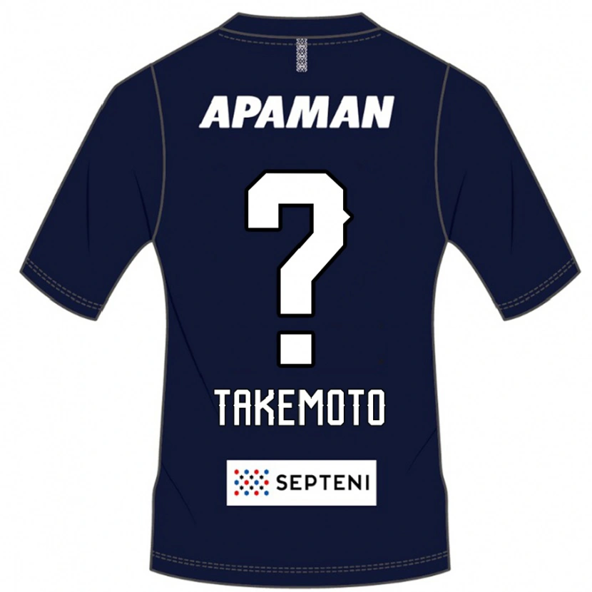 Danxen Niño Camiseta Shohei Takemoto #0 Gris Claro 1ª Equipación 2025/26 La Camisa México