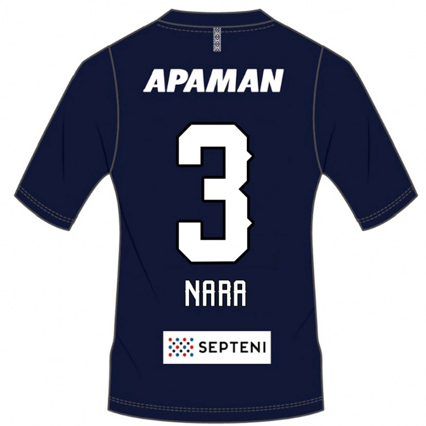 Danxen Niño Camiseta Tatsuki Nara #3 Gris Claro 1ª Equipación 2025/26 La Camisa México