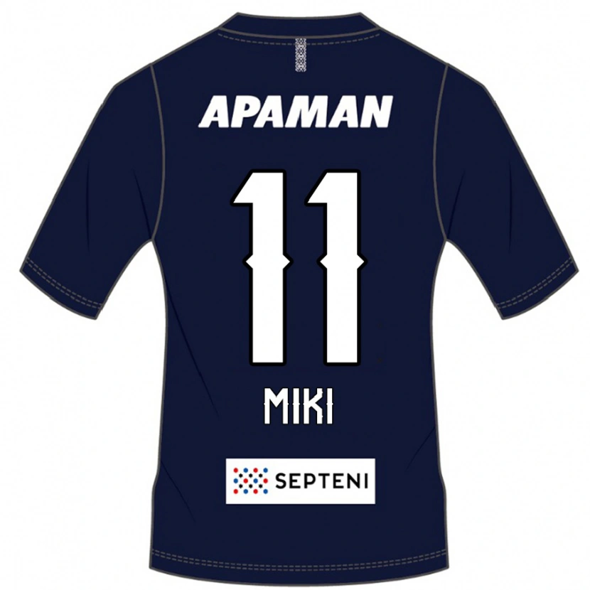 Danxen Niño Camiseta Tomoya Miki #11 Gris Claro 1ª Equipación 2025/26 La Camisa México