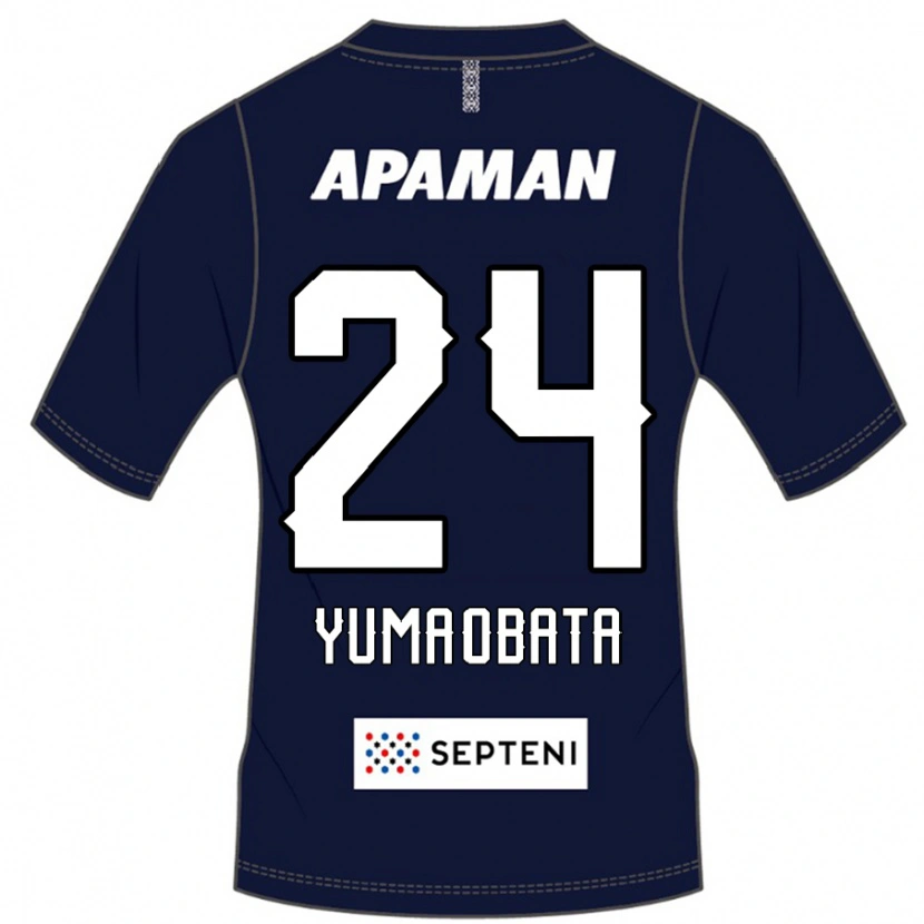 Danxen Niño Camiseta Yuma Obata #24 Gris Claro 1ª Equipación 2025/26 La Camisa México