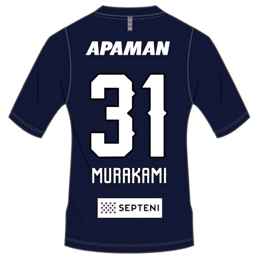 Danxen Niño Camiseta Masaaki Murakami #31 Gris Claro 1ª Equipación 2025/26 La Camisa México