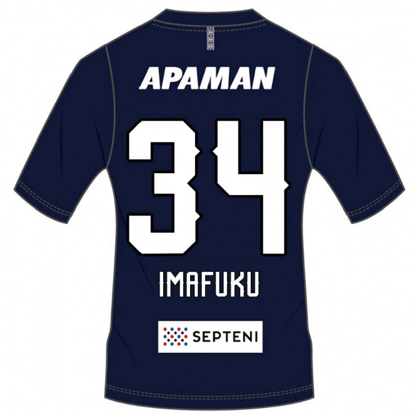 Danxen Niño Camiseta Kennosuke Imafuku #34 Gris Claro 1ª Equipación 2025/26 La Camisa México