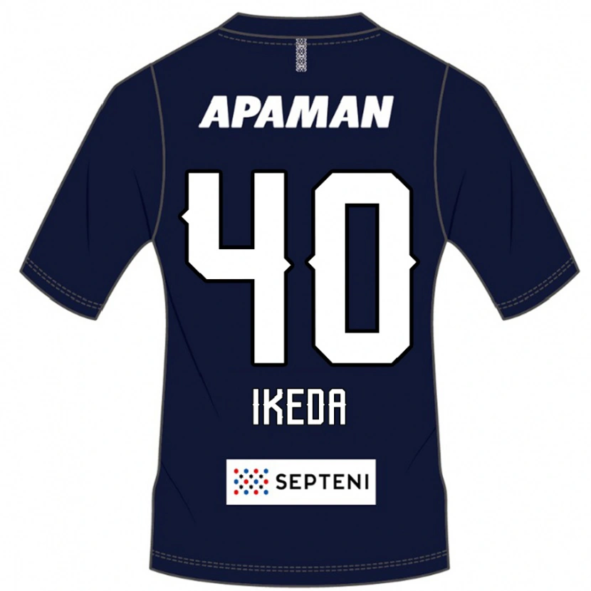 Danxen Niño Camiseta Jurato Ikeda #40 Gris Claro 1ª Equipación 2025/26 La Camisa México