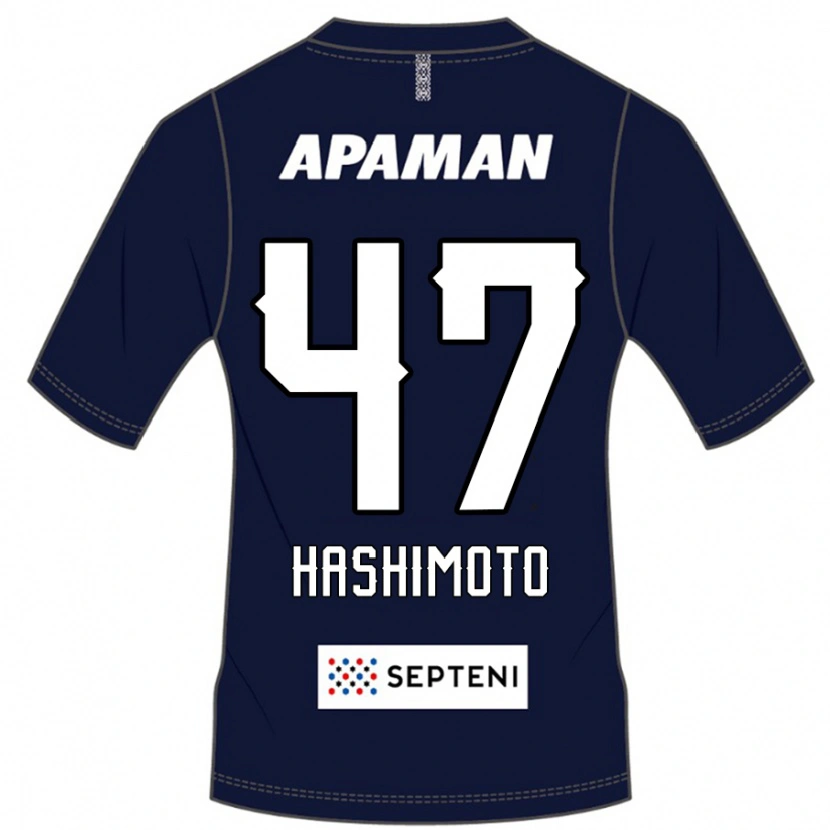 Danxen Niño Camiseta Yu Hashimoto #47 Gris Claro 1ª Equipación 2025/26 La Camisa México
