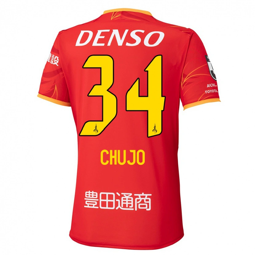 Danxen Niño Camiseta Haruto Chujo #34 Blanco Rojo 1ª Equipación 2025/26 La Camisa México