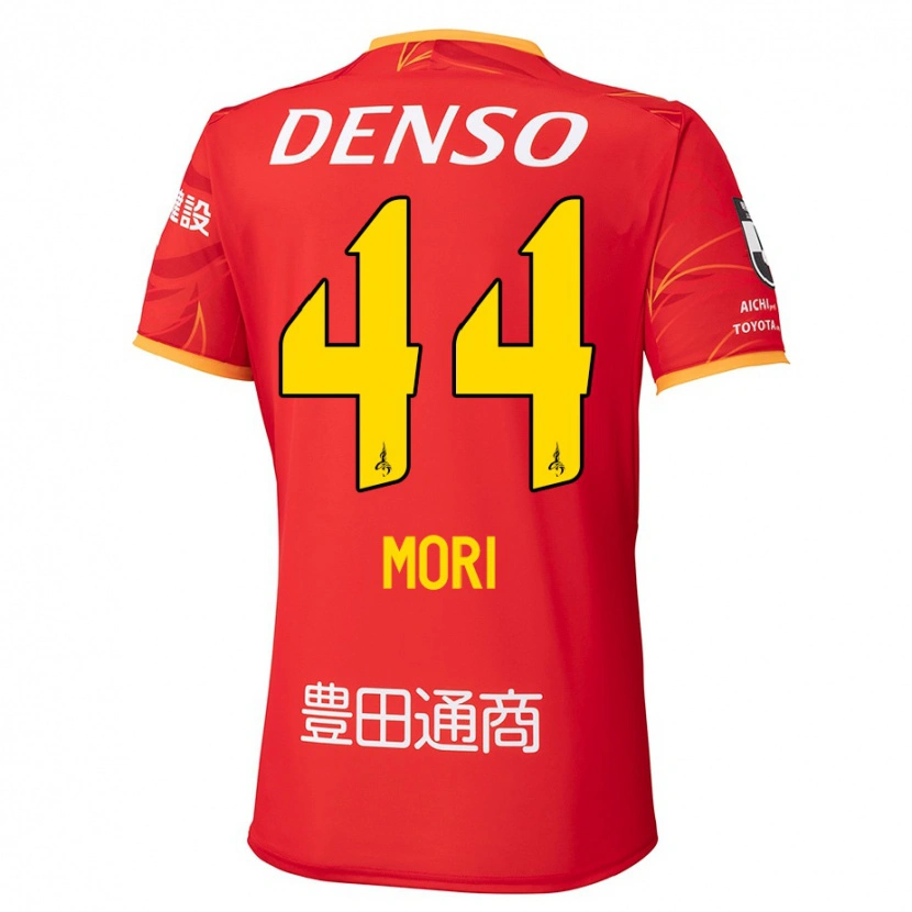 Danxen Niño Camiseta Soichiro Mori #44 Blanco Rojo 1ª Equipación 2025/26 La Camisa México