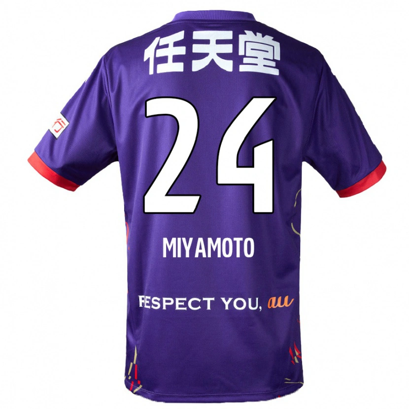 Danxen Niño Camiseta Yuta Miyamoto #24 Blanco Morado Negro 1ª Equipación 2025/26 La Camisa México