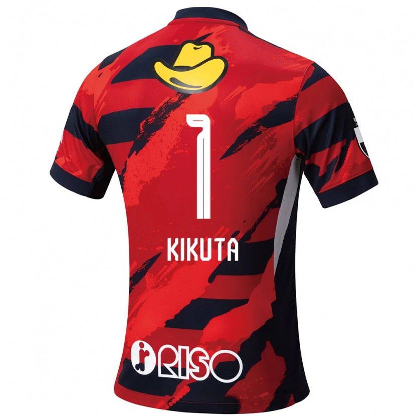 Danxen Niño Camiseta Shuto Kikuta #1 Blanco Negro 1ª Equipación 2025/26 La Camisa México