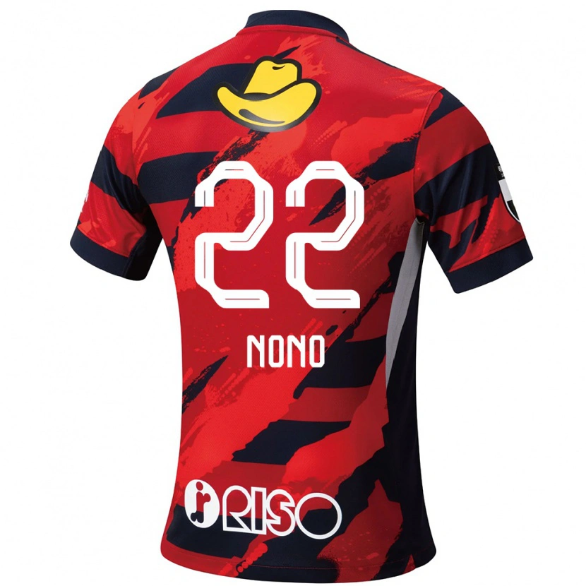 Danxen Niño Camiseta Kimito Nono #22 Blanco Negro 1ª Equipación 2025/26 La Camisa México