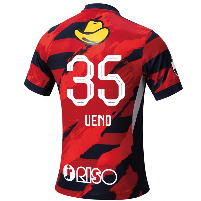Danxen Niño Camiseta Eita Ueno #35 Blanco Negro 1ª Equipación 2025/26 La Camisa México