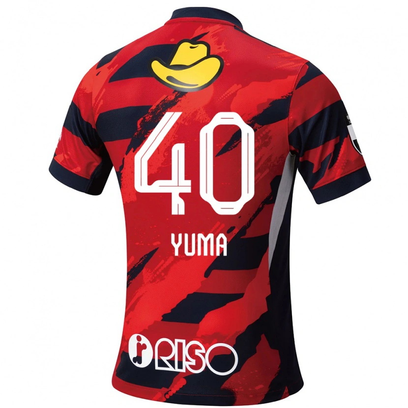 Danxen Niño Camiseta Yuma Suzuki #40 Blanco Negro 1ª Equipación 2025/26 La Camisa México