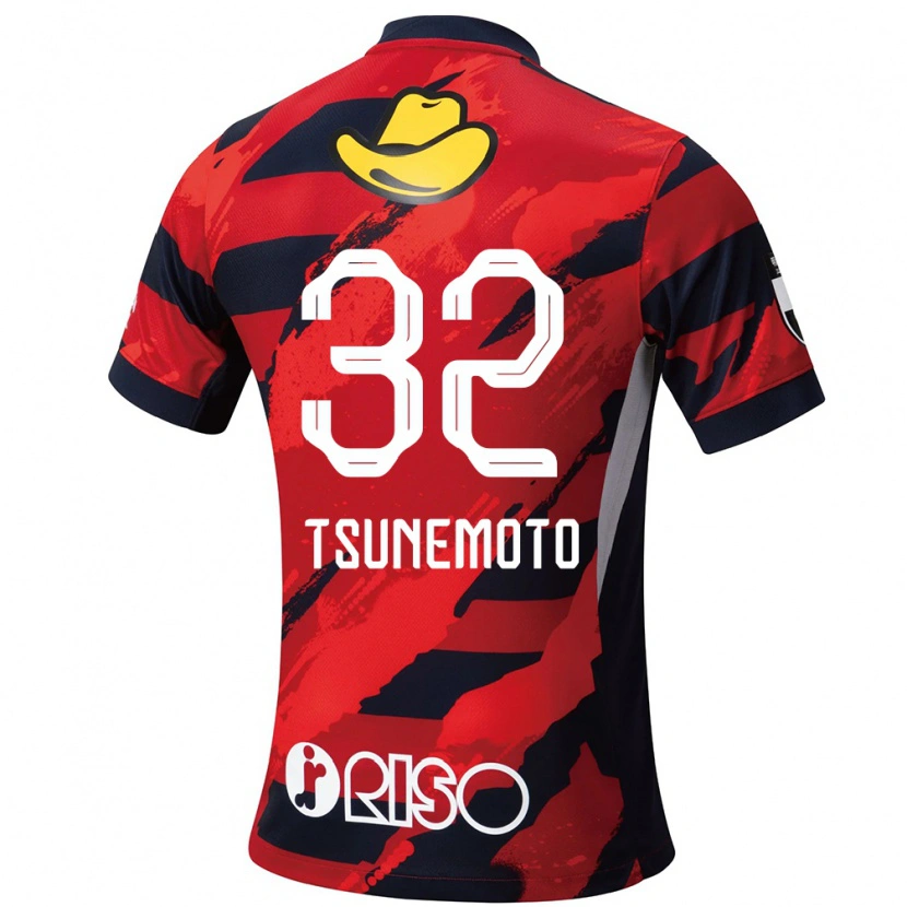 Danxen Niño Camiseta Keigo Tsunemoto #32 Blanco Negro 1ª Equipación 2025/26 La Camisa México