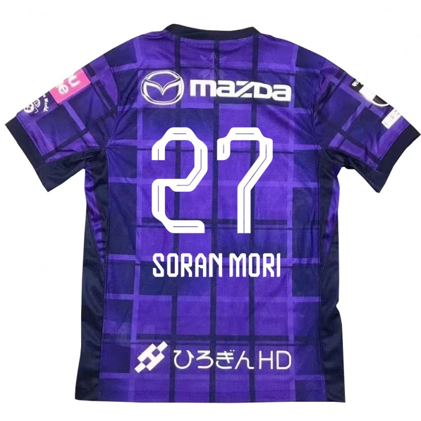 Danxen Niño Camiseta Soran Mori #27 Morado Naranja 1ª Equipación 2025/26 La Camisa México