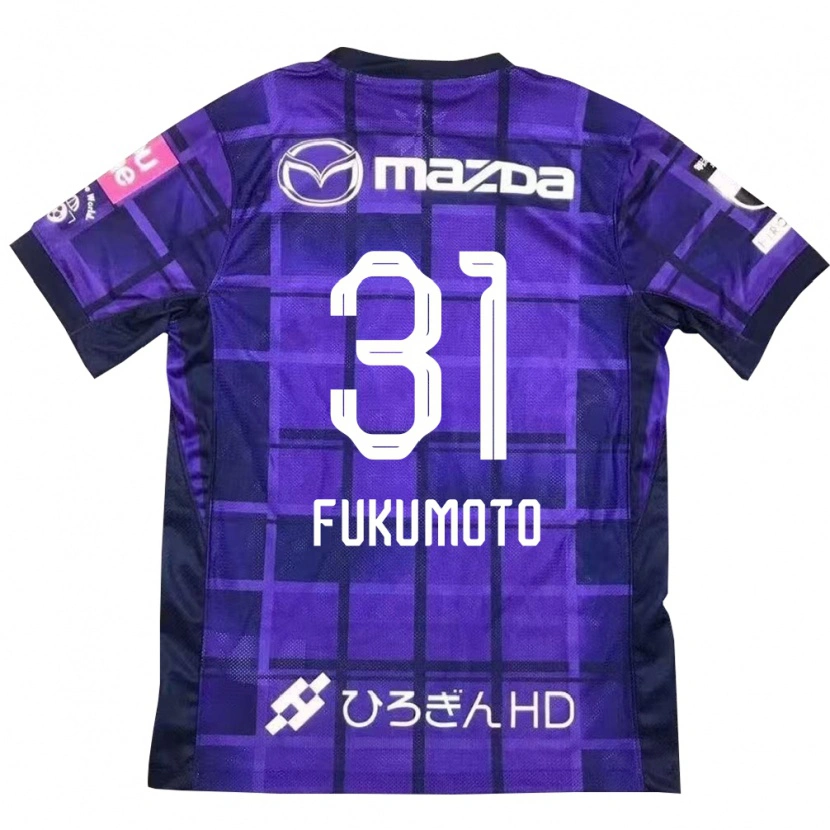Danxen Niño Camiseta Miho Fukumoto #31 Morado Naranja 1ª Equipación 2025/26 La Camisa México