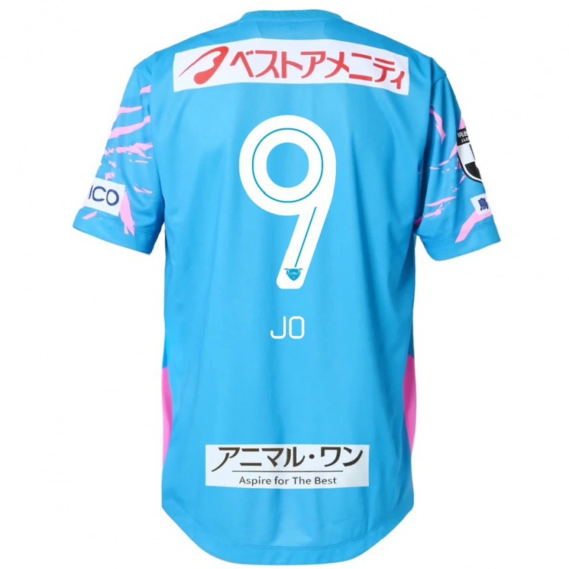 Danxen Niño Camiseta Jô #9 Blanco Rosa 1ª Equipación 2025/26 La Camisa México