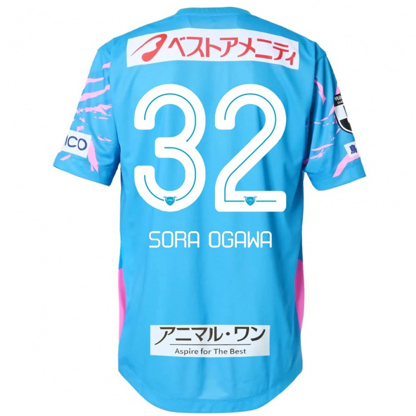 Danxen Niño Camiseta Sora Ogawa #32 Blanco Rosa 1ª Equipación 2025/26 La Camisa México