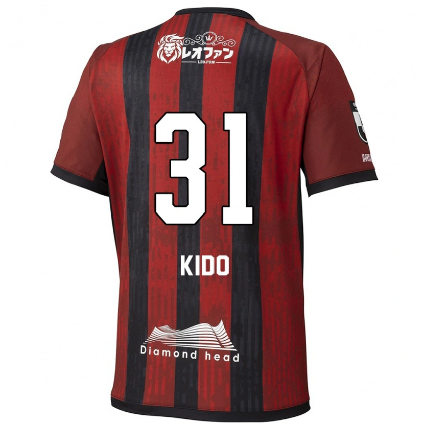 Danxen Niño Camiseta Shuma Kido #31 Azul Rojo 1ª Equipación 2025/26 La Camisa México