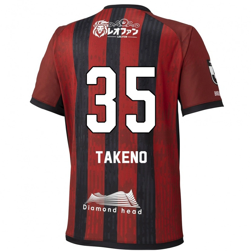 Danxen Niño Camiseta Nozomi Takeno #35 Azul Rojo 1ª Equipación 2025/26 La Camisa México