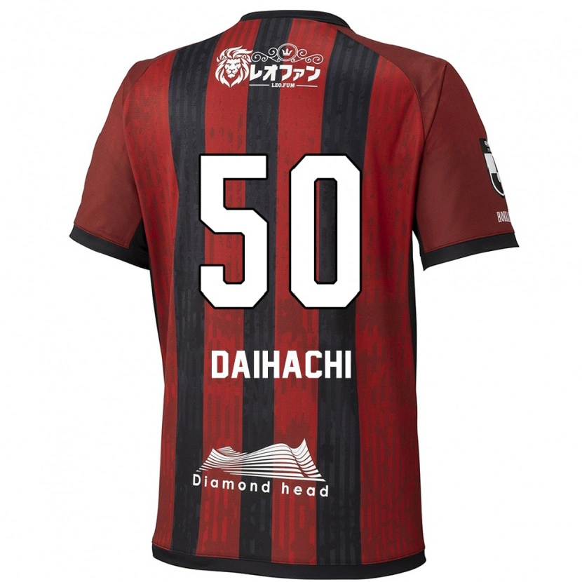 Danxen Niño Camiseta Daihachi Okamura #50 Azul Rojo 1ª Equipación 2025/26 La Camisa México