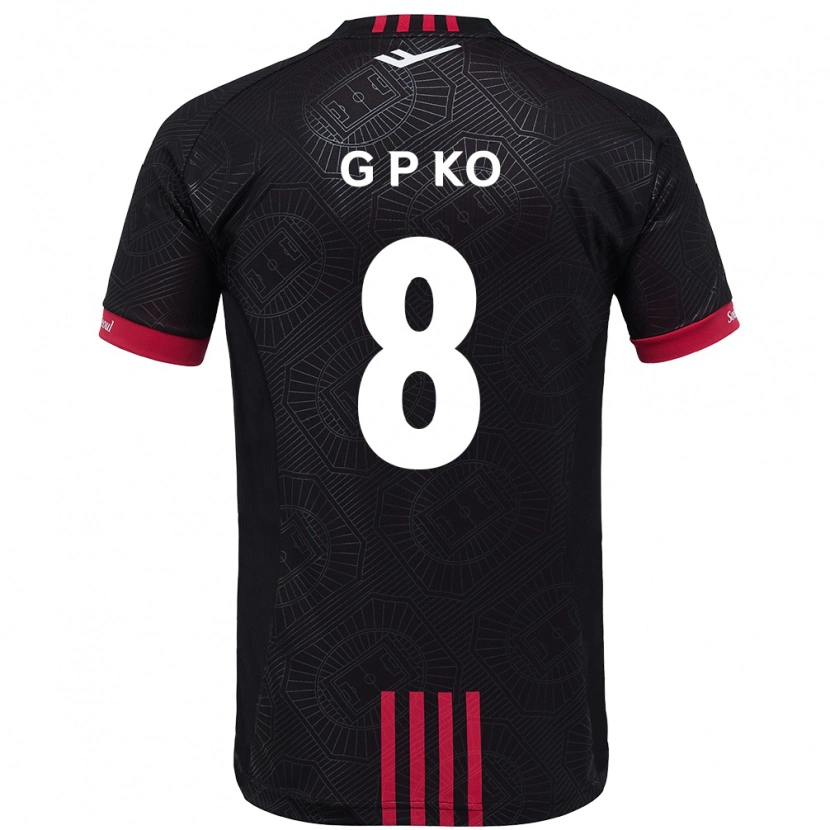 Danxen Niño Camiseta Pil-Gwan Ko #8 Blanco Negro 1ª Equipación 2025/26 La Camisa México