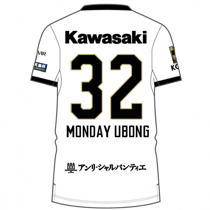 Danxen Niño Camiseta Richard Monday Ubong #32 Borgoña Negro 2ª Equipación 2025/26 La Camisa México