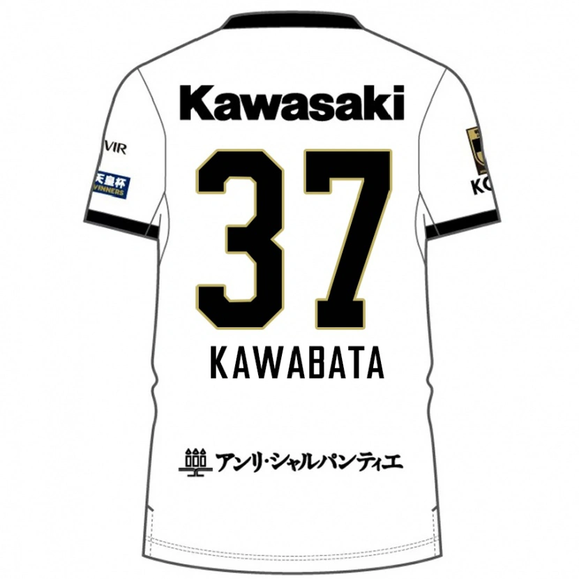 Danxen Niño Camiseta Hyoei Kawabata #37 Borgoña Negro 2ª Equipación 2025/26 La Camisa México