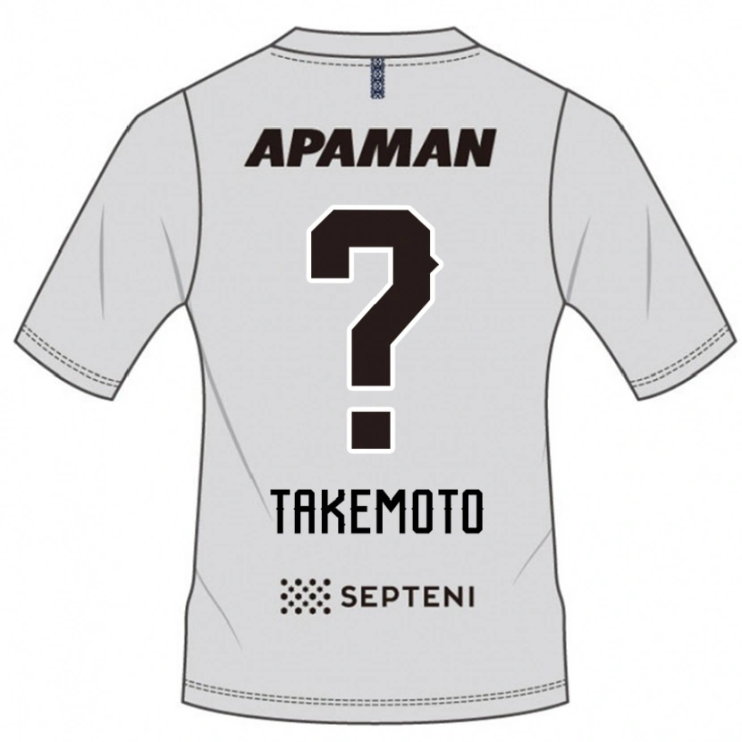 Danxen Niño Camiseta Shohei Takemoto #0 Azul Real Blanco 2ª Equipación 2025/26 La Camisa México