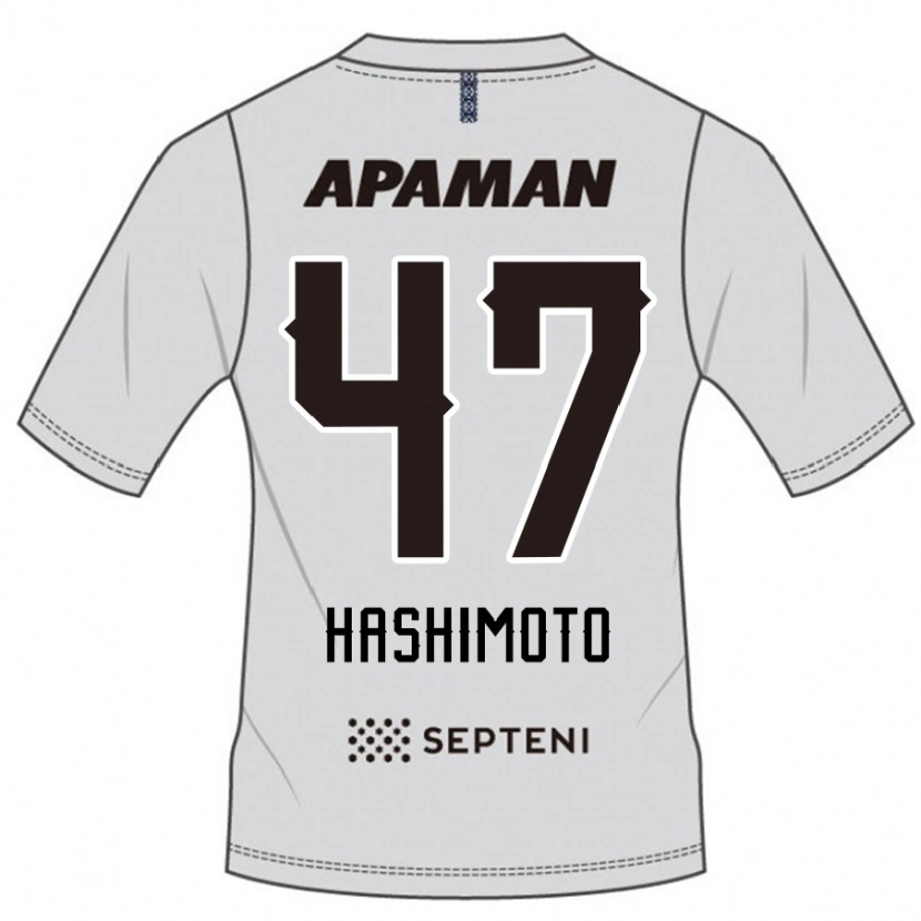 Danxen Niño Camiseta Yu Hashimoto #47 Azul Real Blanco 2ª Equipación 2025/26 La Camisa México